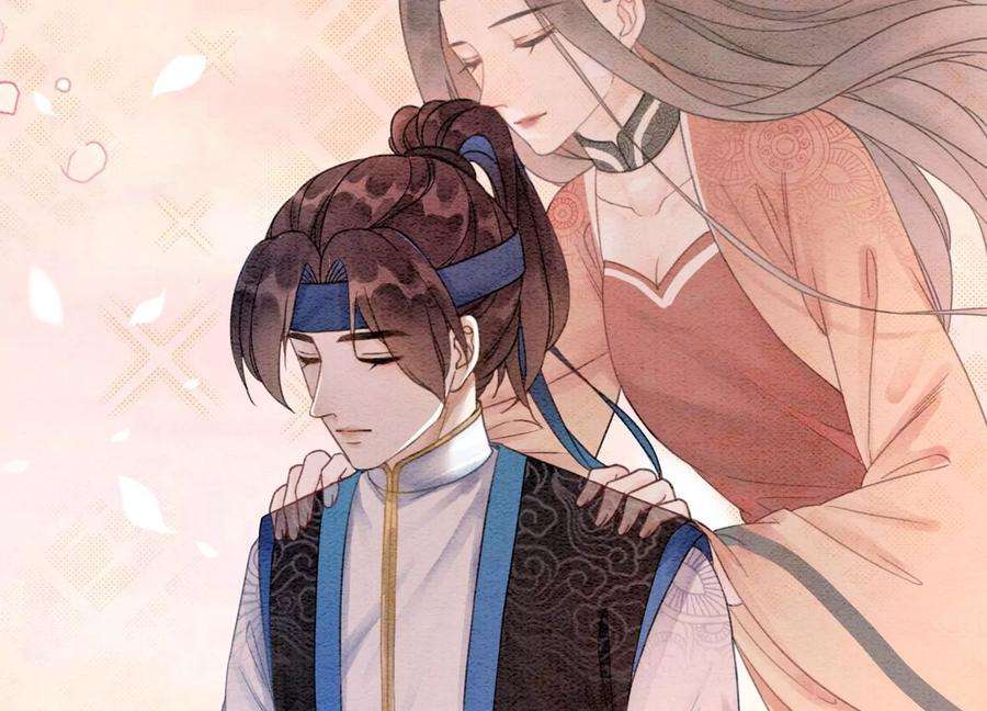 朝堂有妖气110话 辞别