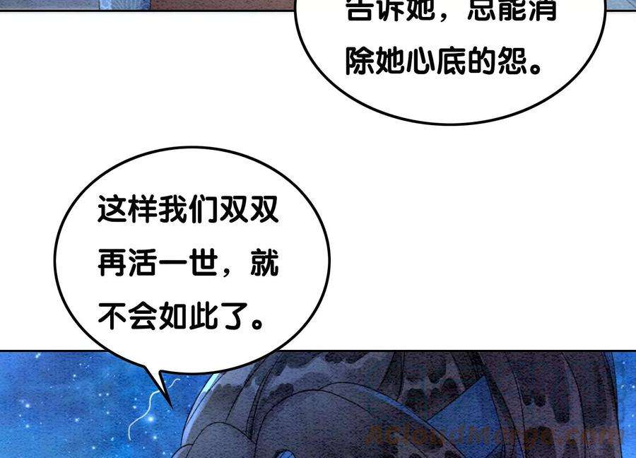 朝堂有妖气110话 辞别