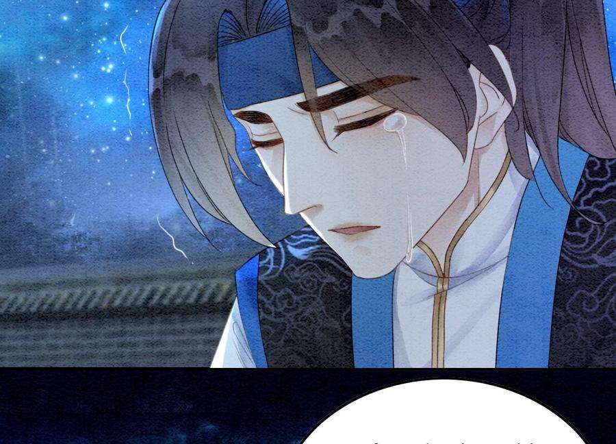 朝堂有妖气110话 辞别