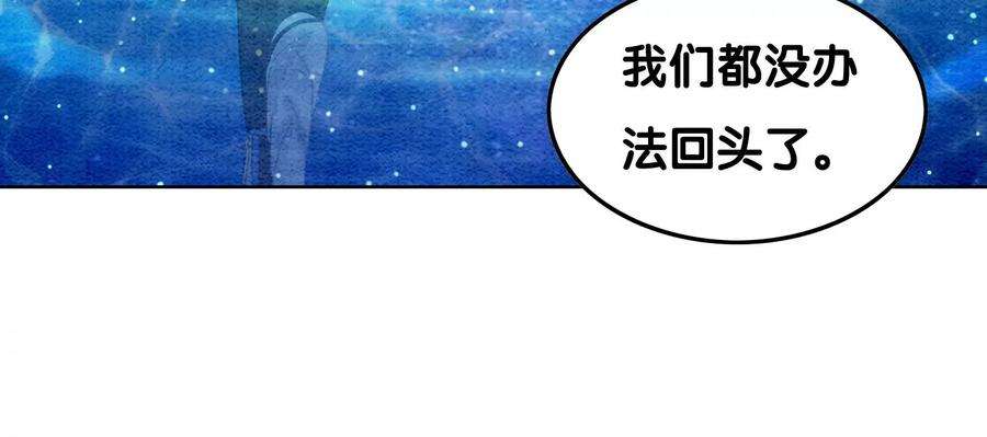 朝堂有妖气110话 辞别