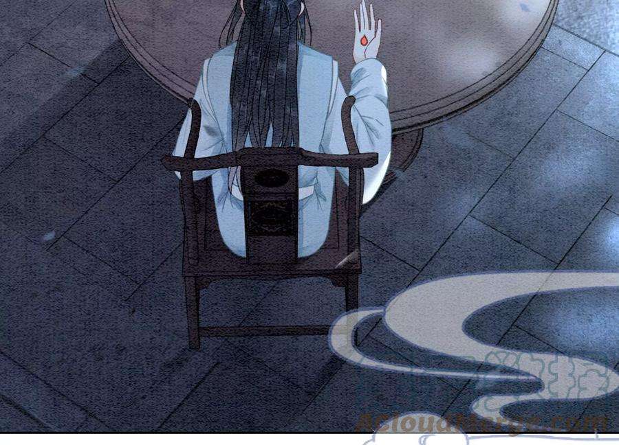 朝堂有妖气110话 辞别