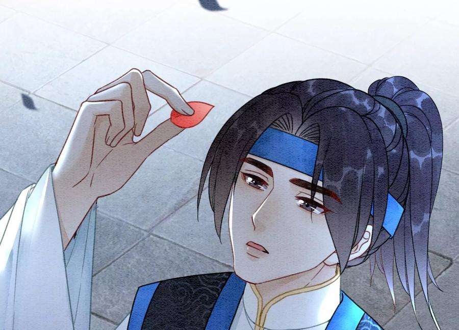 朝堂有妖气110话 辞别