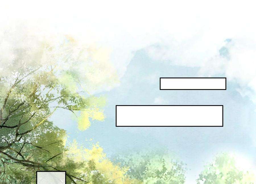 朝堂有妖气110话 辞别