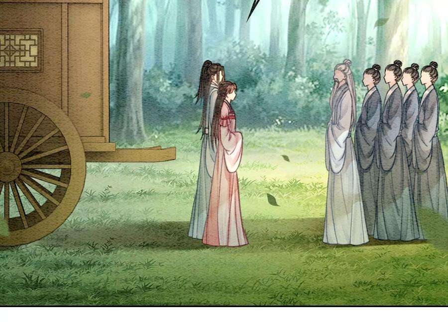 朝堂有妖气110话 辞别