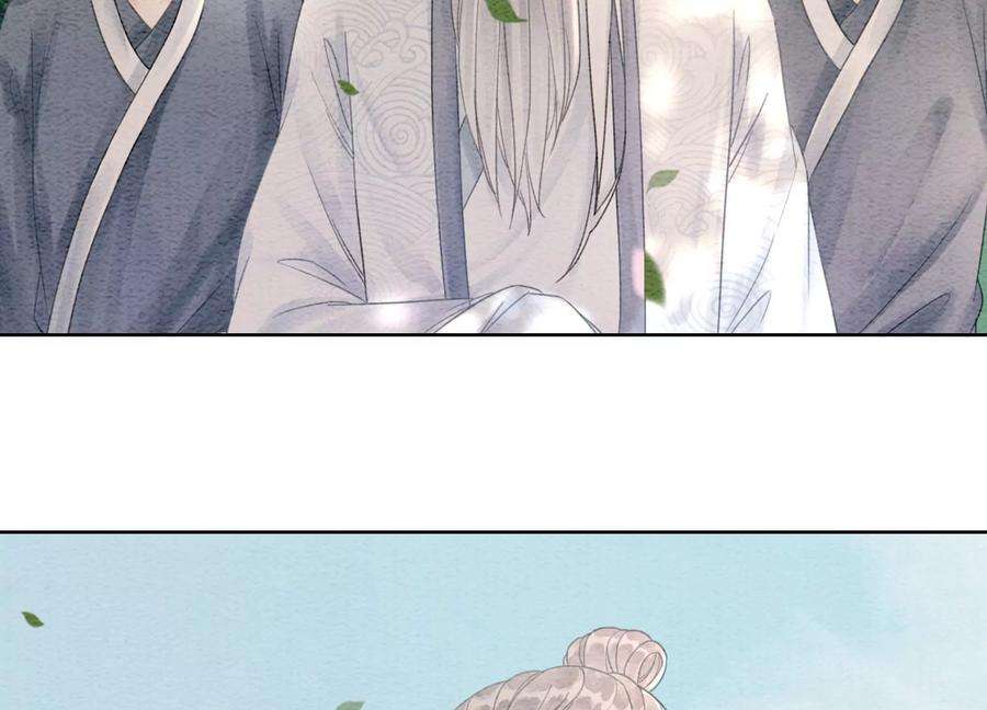 朝堂有妖气110话 辞别