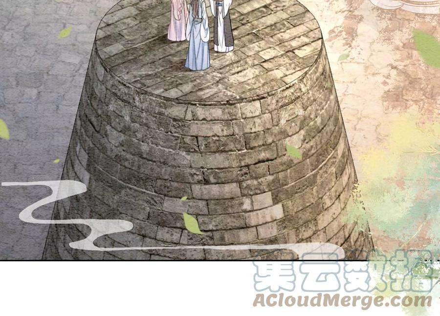 朝堂有妖气110话 辞别