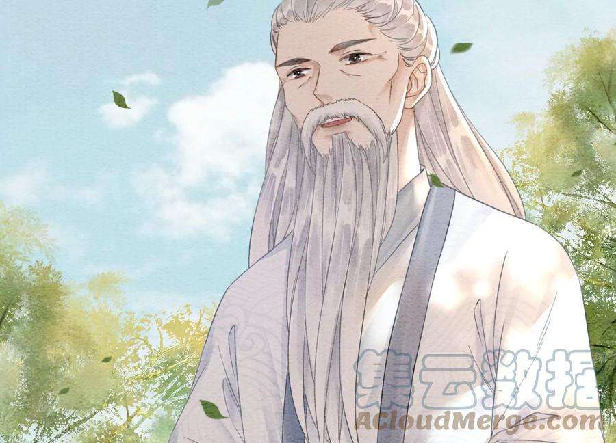 朝堂有妖气110话 辞别