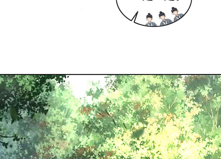 朝堂有妖气110话 辞别