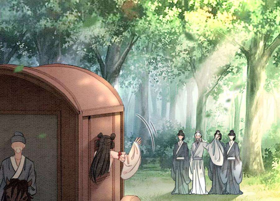 朝堂有妖气110话 辞别