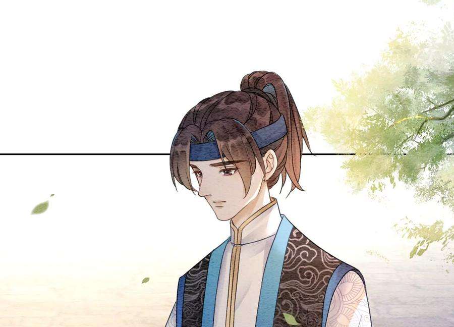 朝堂有妖气110话 辞别