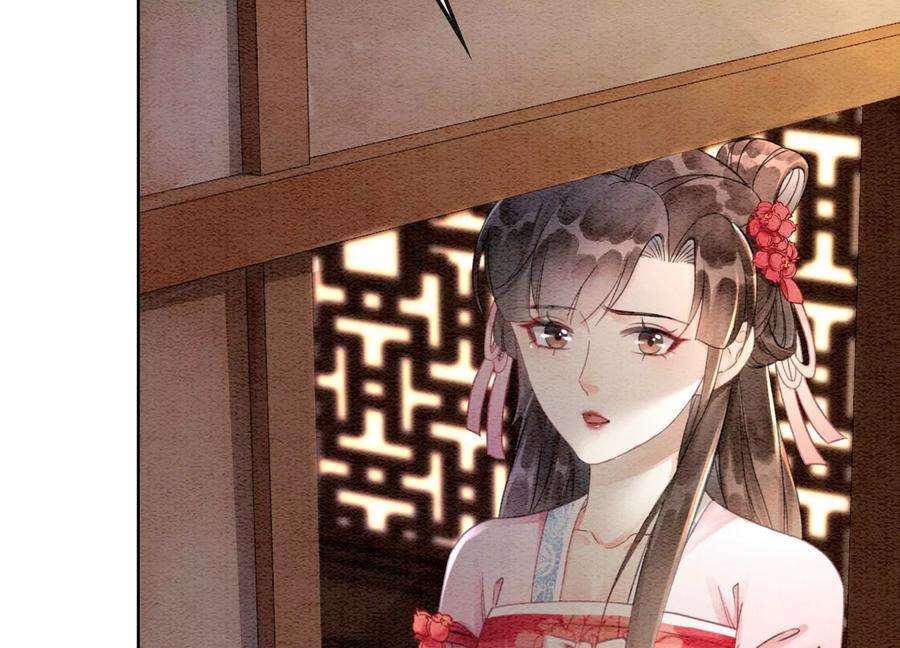 朝堂有妖气110话 辞别