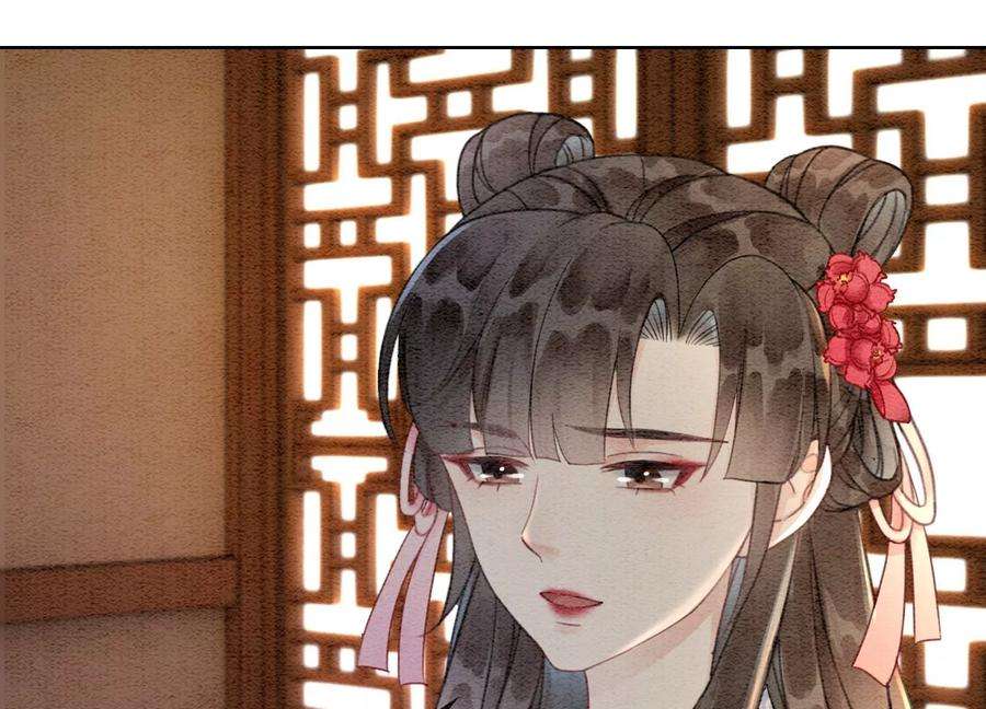 朝堂有妖气110话 辞别