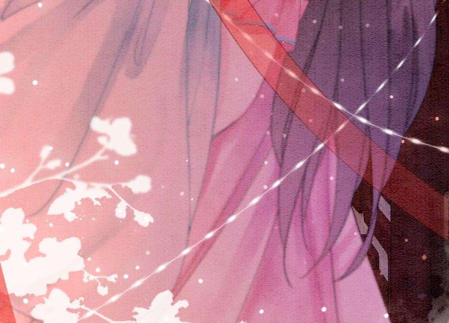朝堂有妖气111话 定情之地