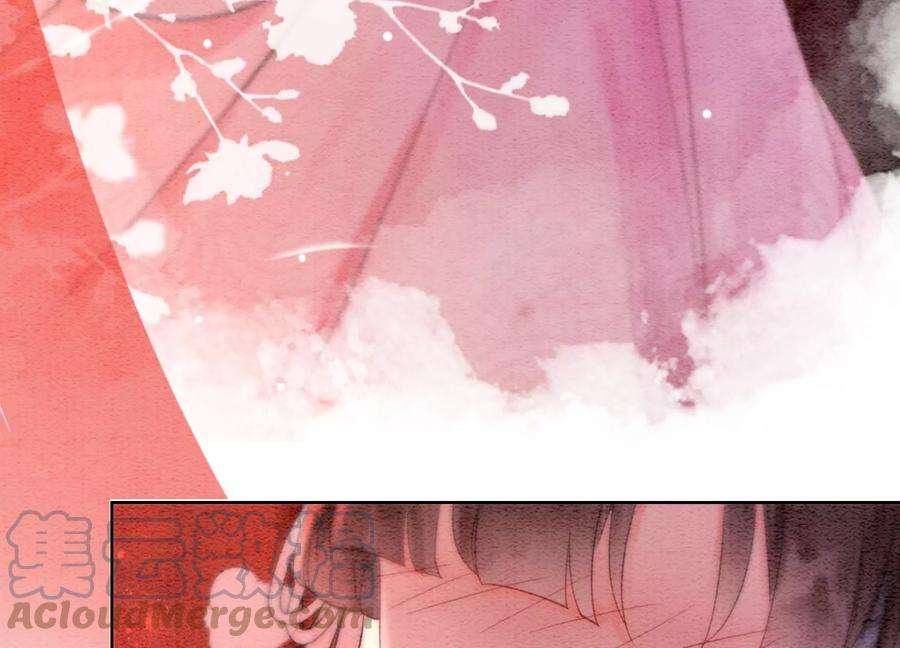 朝堂有妖气111话 定情之地