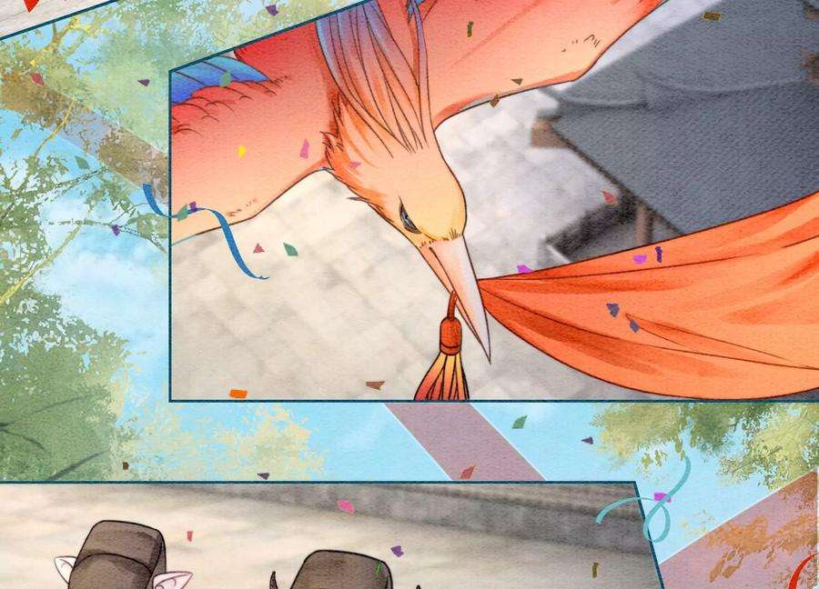 朝堂有妖气111话 定情之地