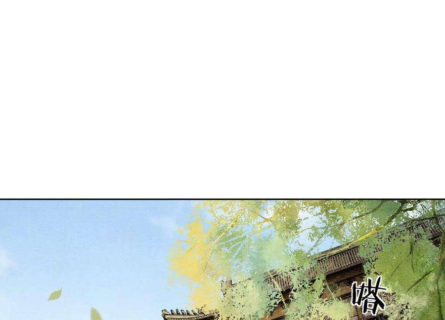 朝堂有妖气111话 定情之地