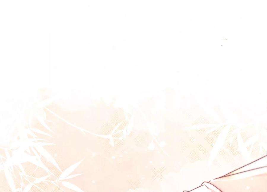 朝堂有妖气111话 定情之地