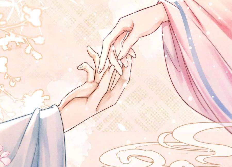 朝堂有妖气111话 定情之地