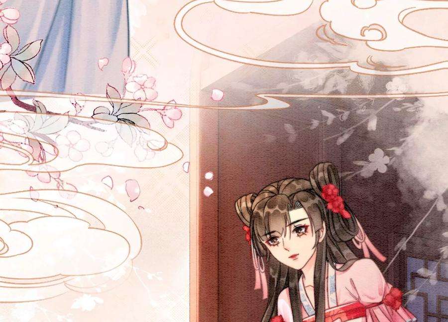 朝堂有妖气111话 定情之地