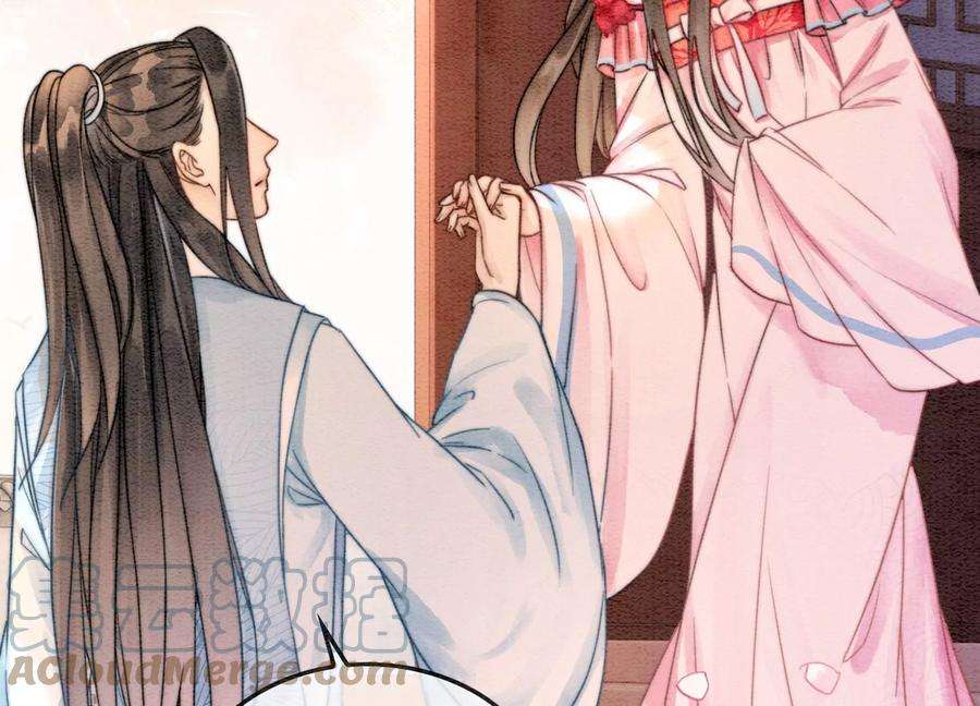 朝堂有妖气111话 定情之地