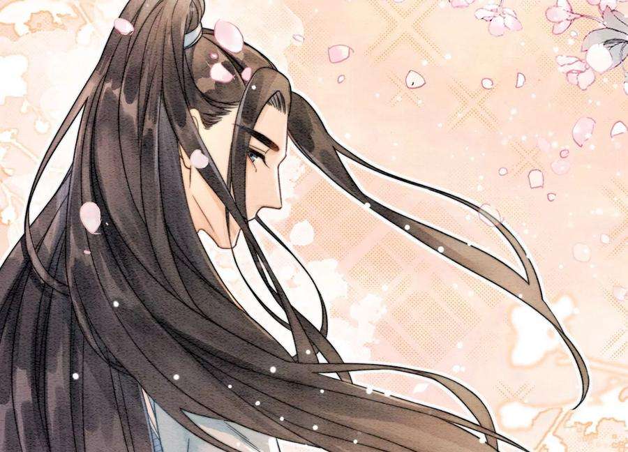 朝堂有妖气111话 定情之地