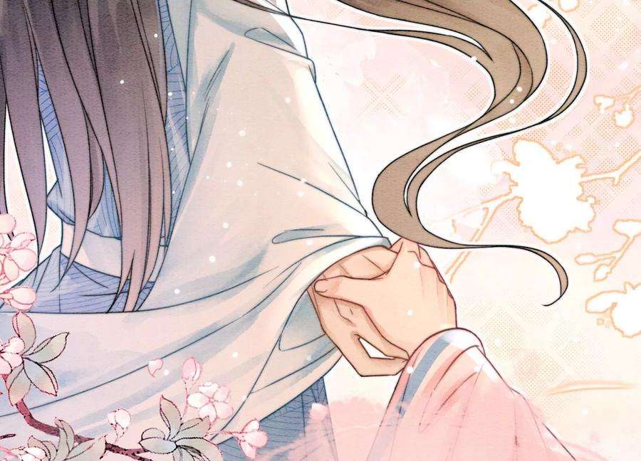 朝堂有妖气111话 定情之地