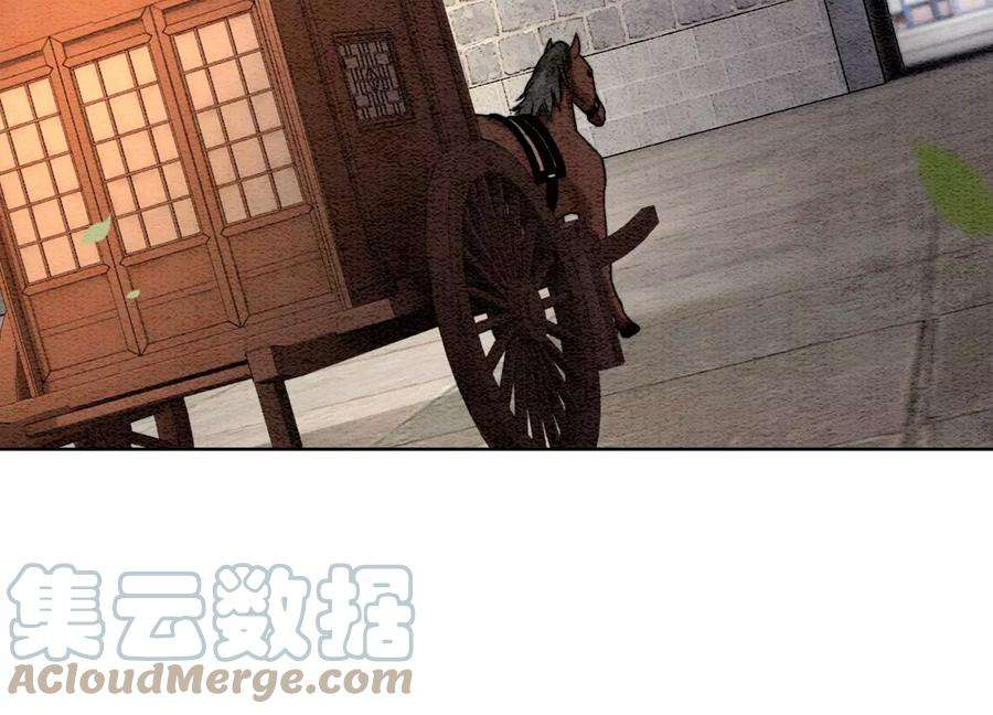 朝堂有妖气111话 定情之地