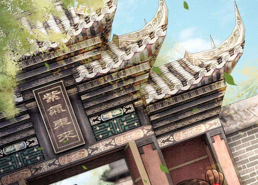 朝堂有妖气111话 定情之地