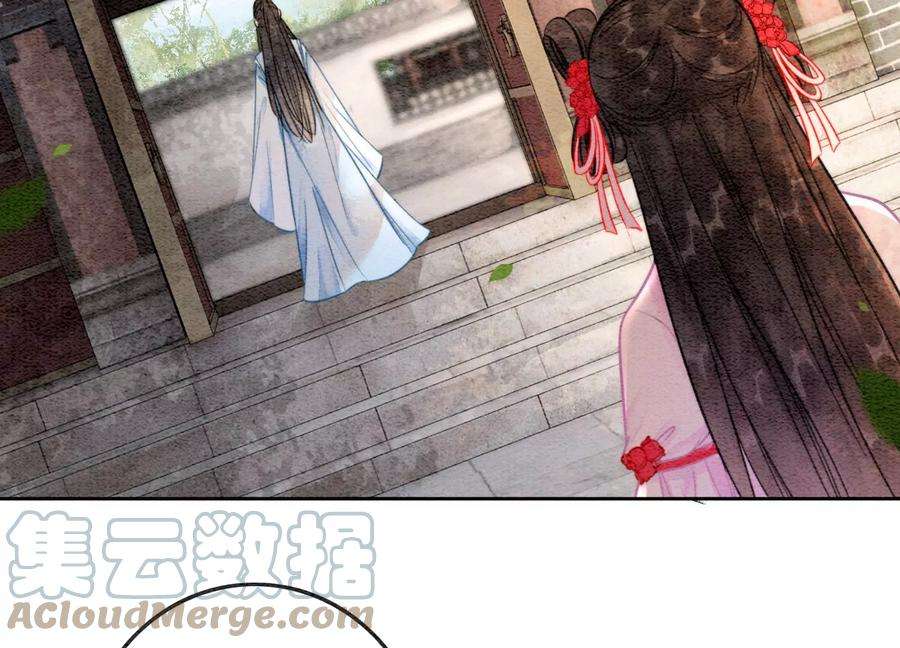 朝堂有妖气111话 定情之地