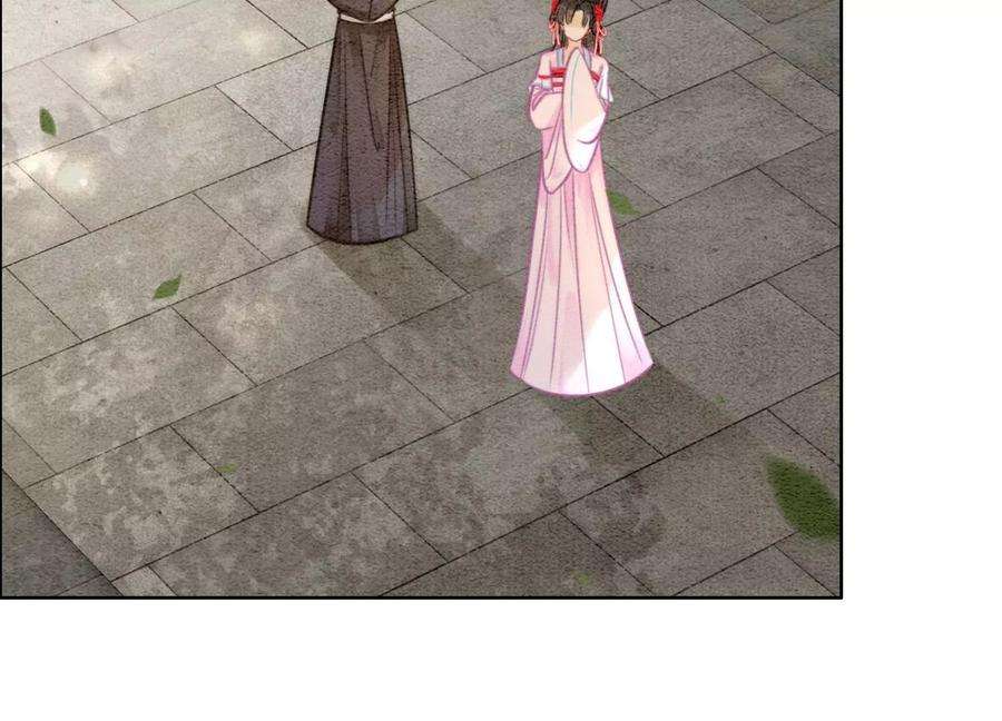 朝堂有妖气111话 定情之地