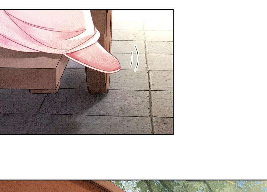 朝堂有妖气111话 定情之地
