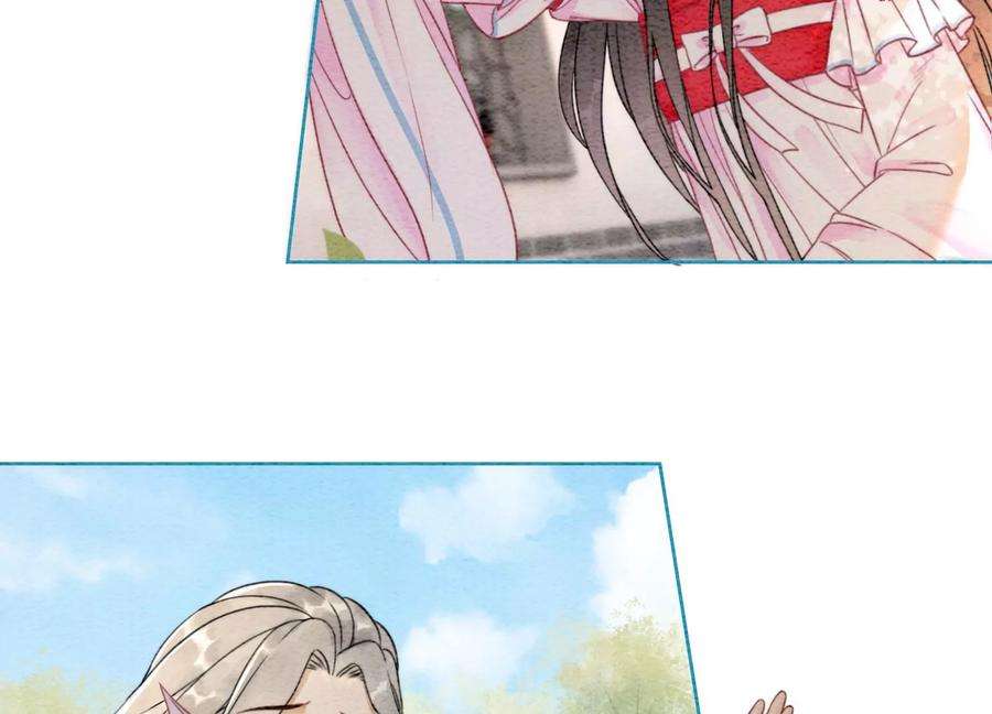朝堂有妖气111话 定情之地