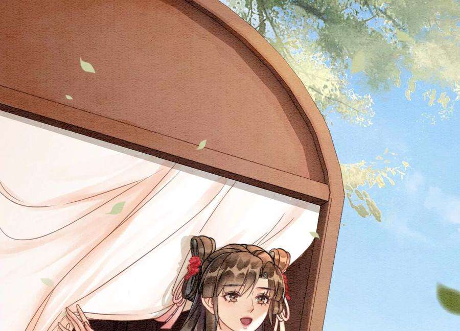 朝堂有妖气111话 定情之地