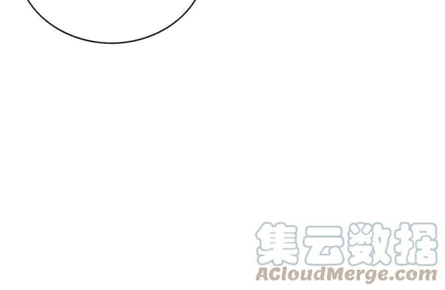朝堂有妖气111话 定情之地