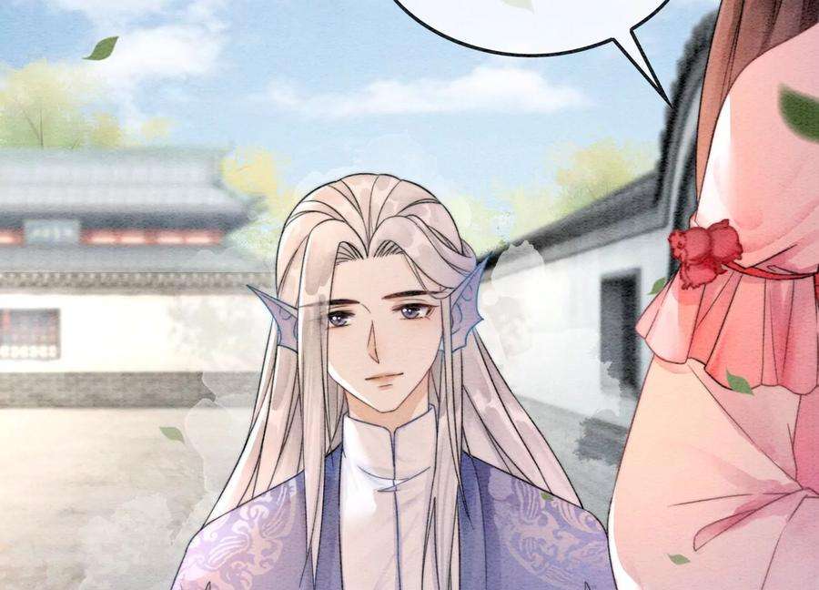 朝堂有妖气111话 定情之地