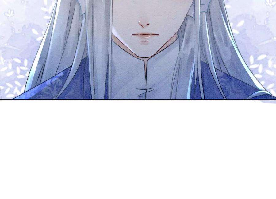 朝堂有妖气111话 定情之地