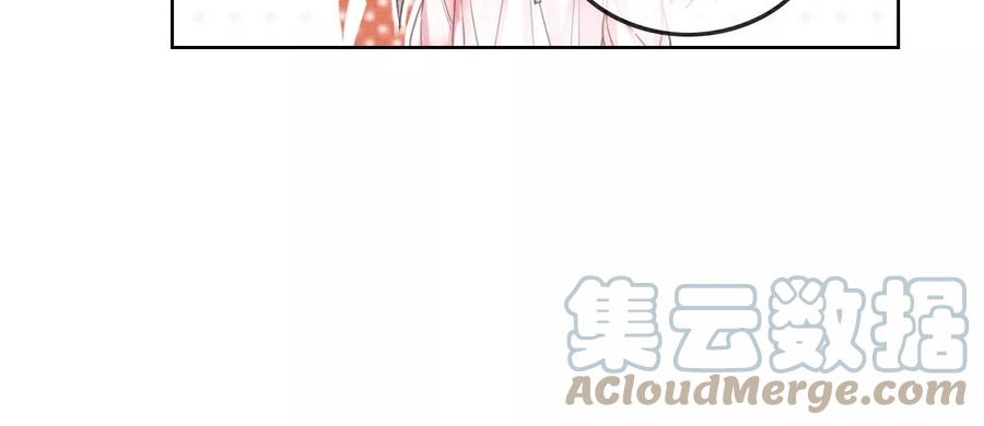 朝堂有妖气111话 定情之地