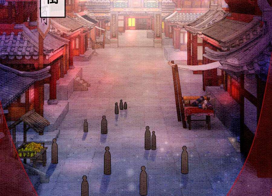 朝堂有妖气111话 定情之地