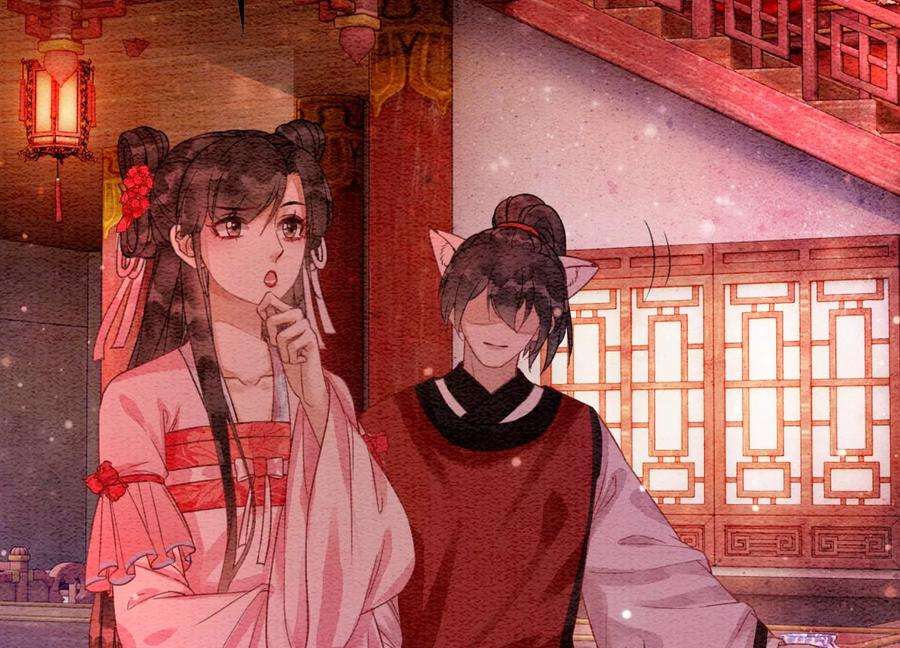 朝堂有妖气111话 定情之地