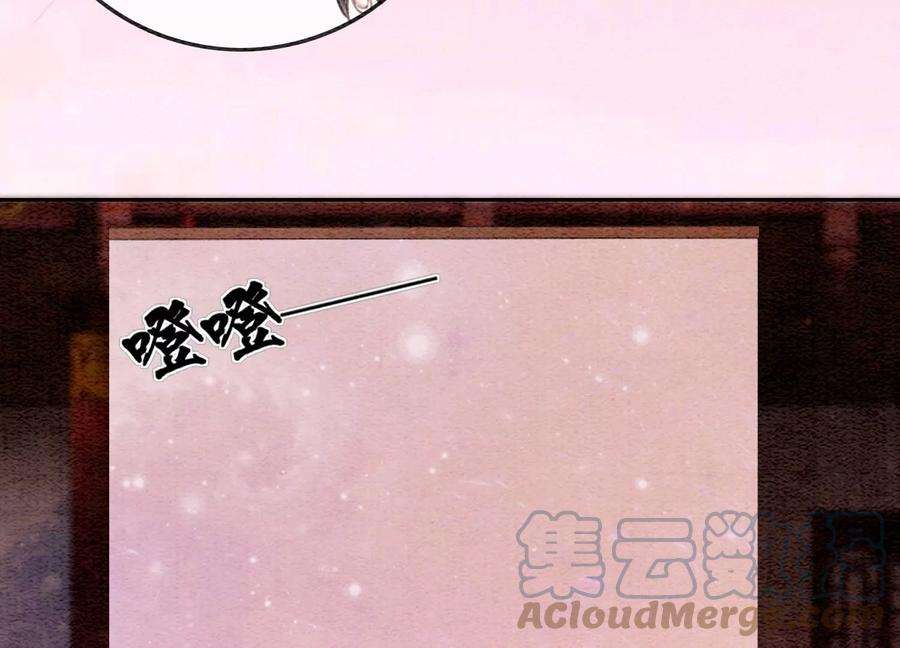 朝堂有妖气112话 戏中人