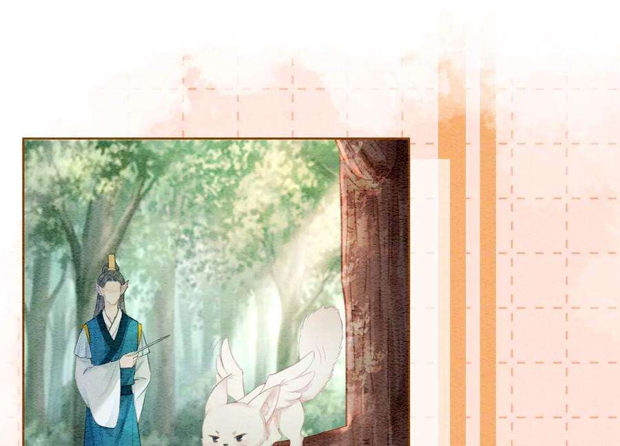 朝堂有妖气112话 戏中人