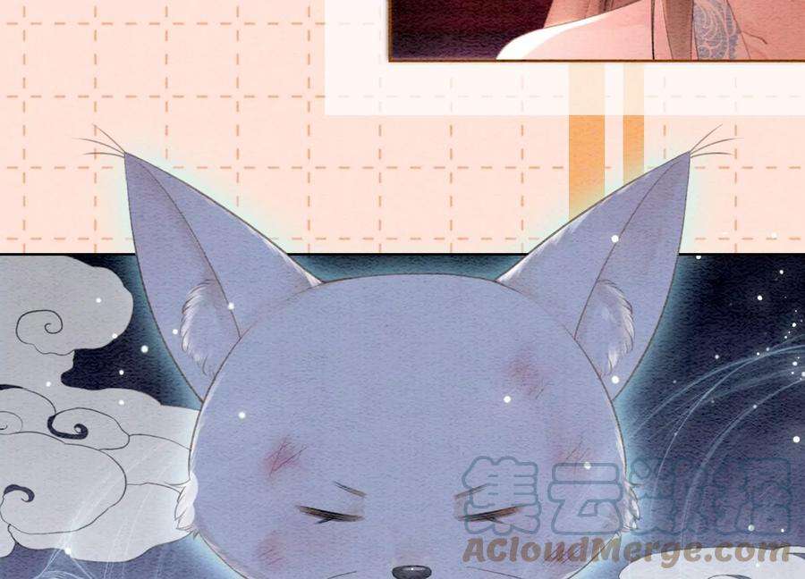 朝堂有妖气112话 戏中人