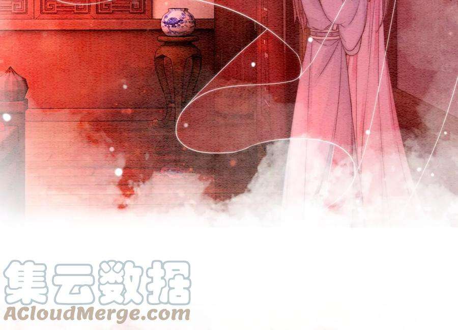 朝堂有妖气112话 戏中人