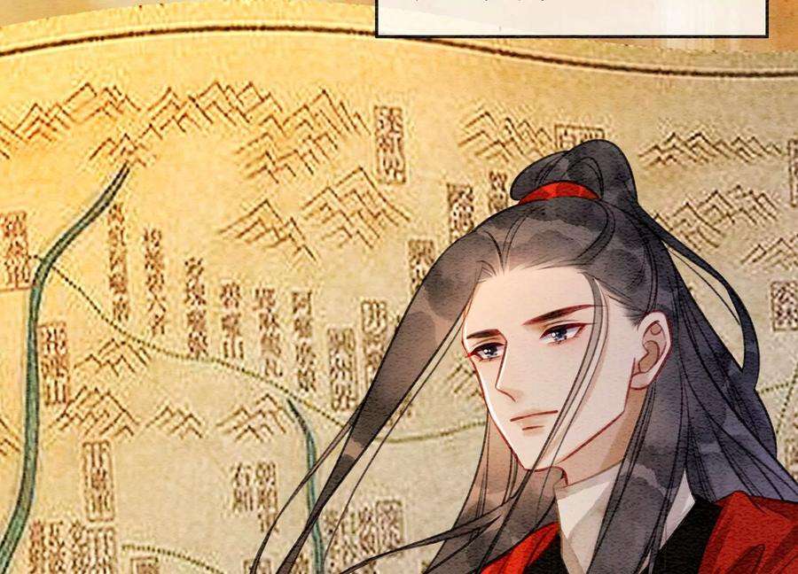 朝堂有妖气112话 戏中人