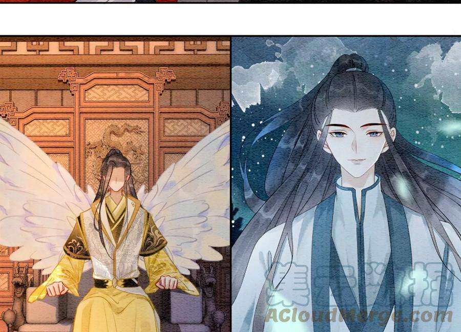朝堂有妖气112话 戏中人