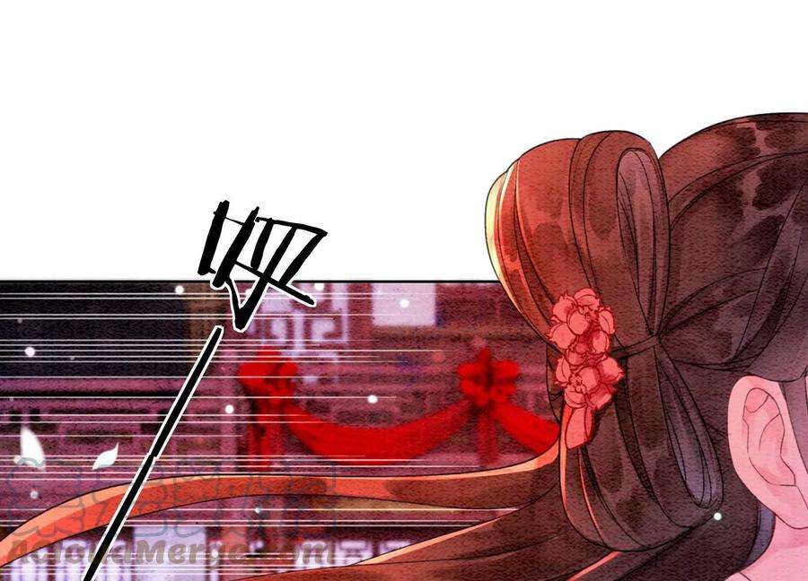 朝堂有妖气112话 戏中人