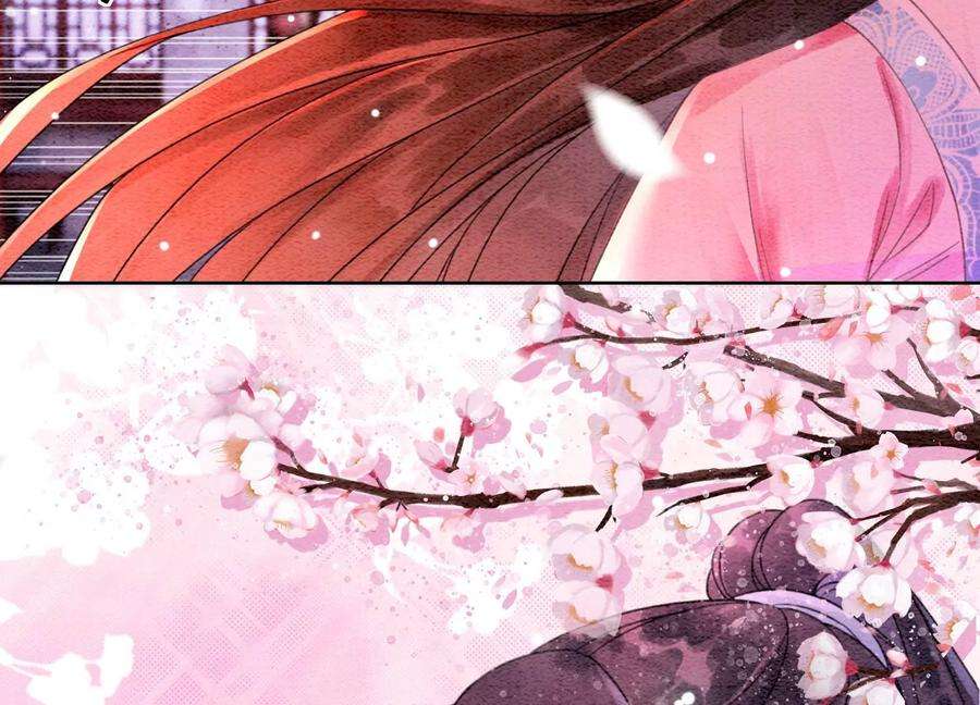 朝堂有妖气112话 戏中人