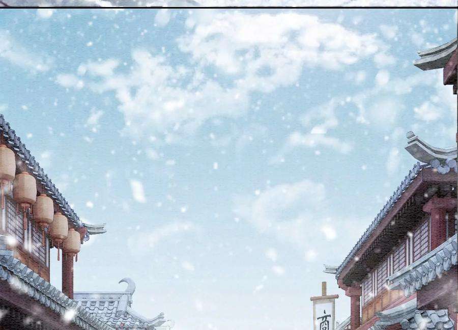 朝堂有妖气114话 以尾化腿