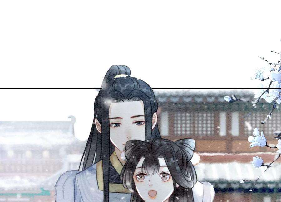 朝堂有妖气114话 以尾化腿