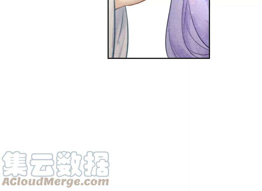 朝堂有妖气114话 以尾化腿